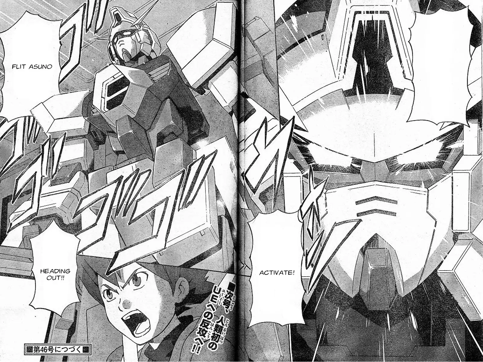 Kidou Senshi Gundam Age Chapter 1 34